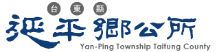 關山鎮